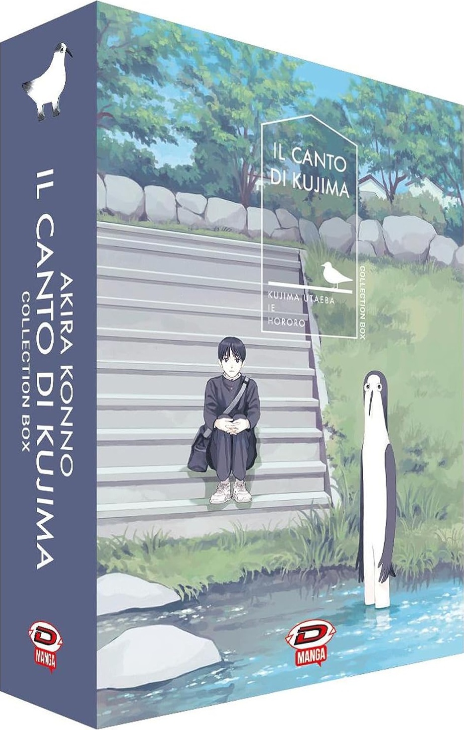 Il canto di Kujima Box